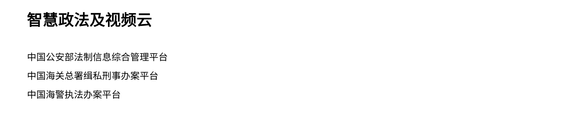 部級(jí)新.png